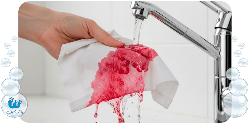 از بین بردن لکه انار