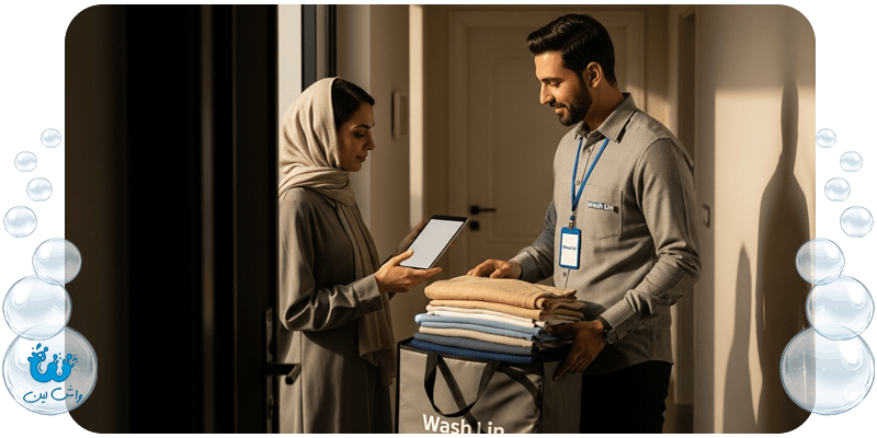 خشکشویی آنلاین چیست؟