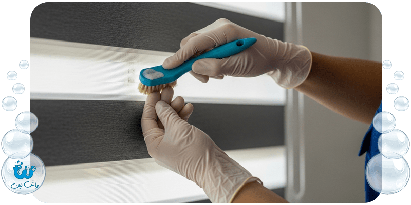 خشکشویی پرده زبرا