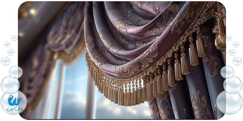 خشکشویی پرده