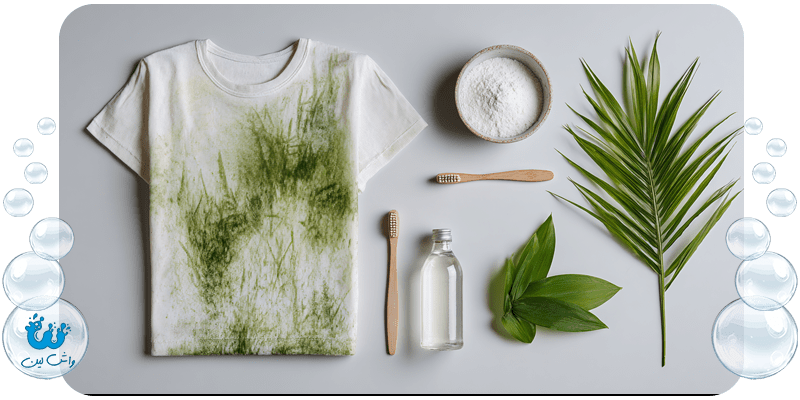 پاک کردن لکه چمن