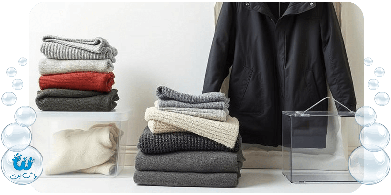 نگهداری از لباس های زمستانی