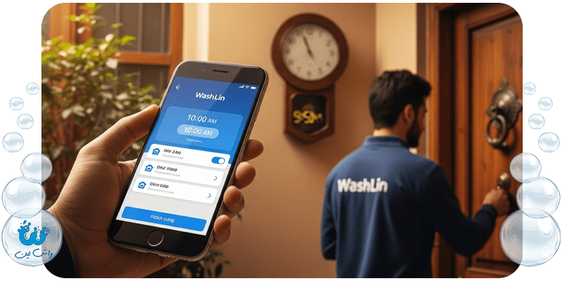 خشکشویی آنلاین چیست؟