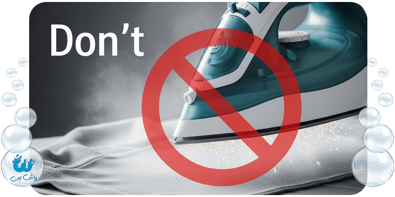 خشکشویی لباس ورزشی