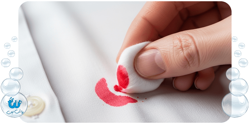 راهکار هایی جهت از بین بردن لکه رژ لب از روی لباس