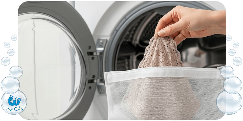 نکات مهمی درباره ی شستن لباس زیر