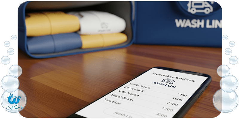 خشکشویی آنلاین چیست؟