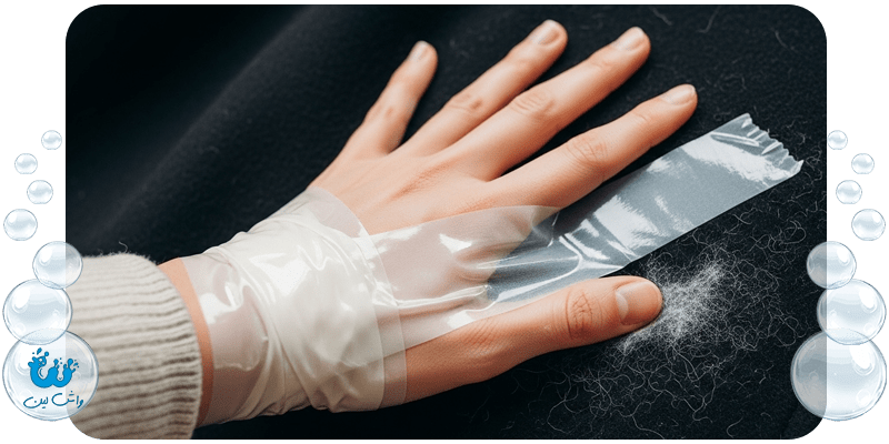 پرز لباس را چگونه از بین ببریم؟