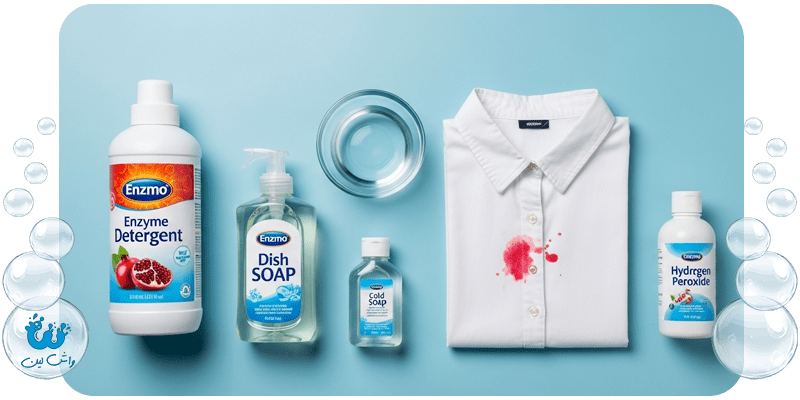 از بین بردن لکه انار