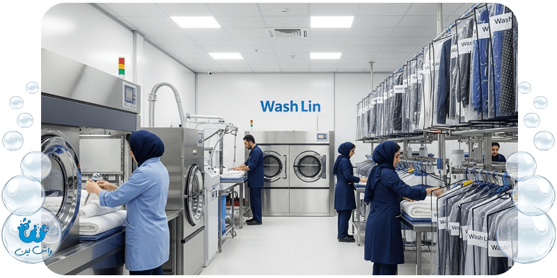 خشکشویی آنلاین چیست؟