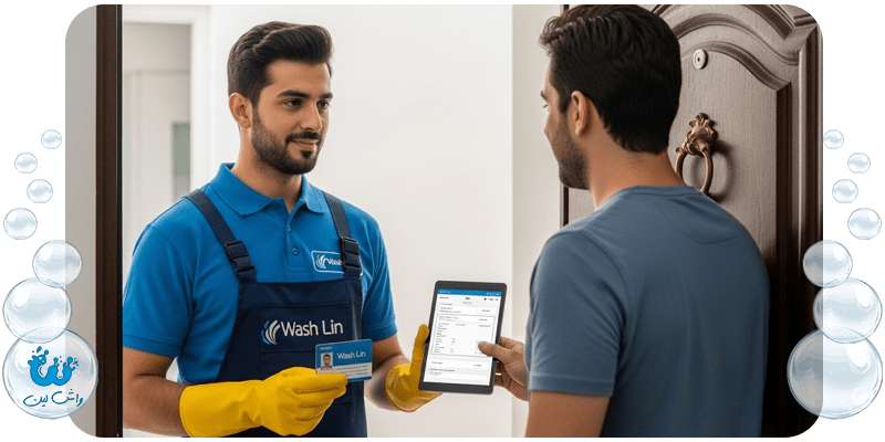 تکنسین واش‌لین در حال نشان دادن کارت شناسایی رسمی و فاکتور دیجیتال به مشتری