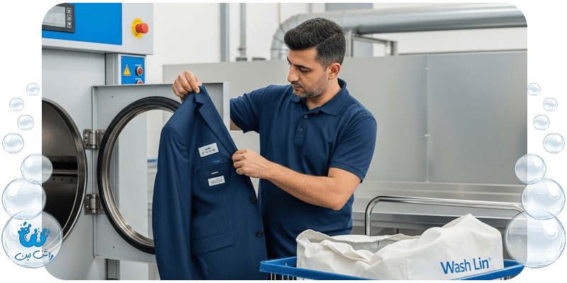 لکه گیری در خشکشویی کت و شلوار انجام می شود؟