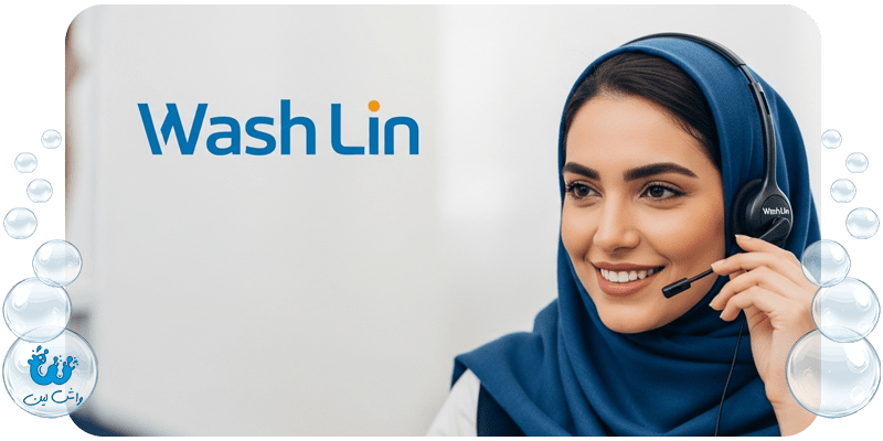 خشکشویی هاکوپیان