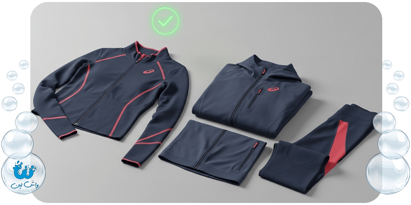 خشکشویی لباس ورزشی