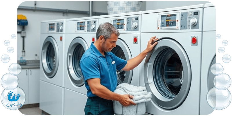 خشکشویی پاسداران