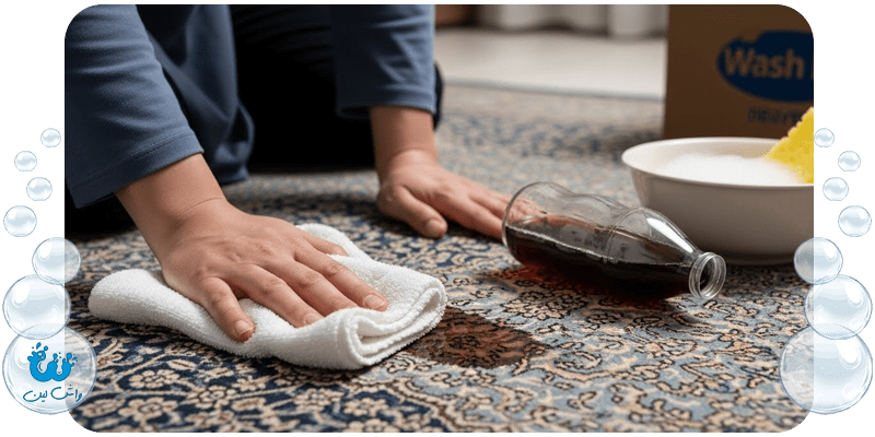 آموزش از بین بردن لکه نوشابه