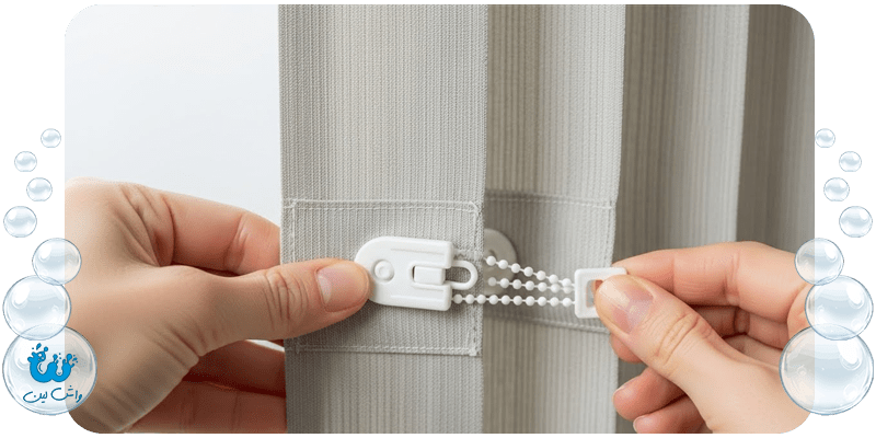 آموزش شستشوی پرده لوردراپه