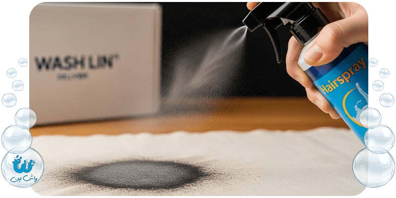 استفاده از اسپری مو برای حل کردن لکه قدیمی جوهر روی پارچه