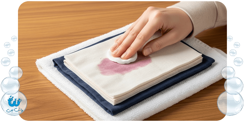 تکنیک قرار دادن حوله زیر لباس برای پاک کردن لکه لاک بدون پخش شدن