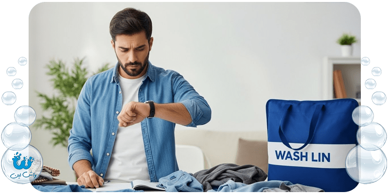 آیا امکان استفاده از خدمات خشکشویی اینترنتی در ایام عید وجود دارد؟