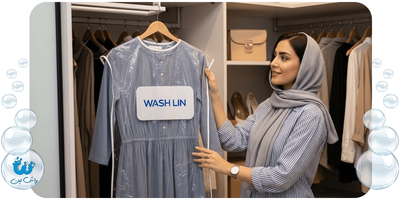 آیا انواع خشکشویی در نیاوران خدمات آنلاین هم دارند؟