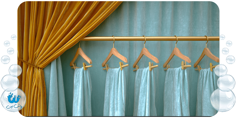 آیا خدمات خشکشویی پرده مخمل وجود دارد؟