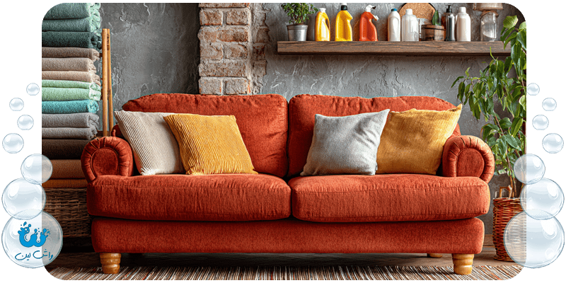 آیا خشکشویی آنلاین مبل در عید به صرفه است؟