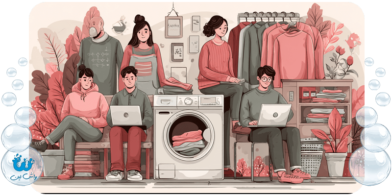 اتوشویی آنلاین