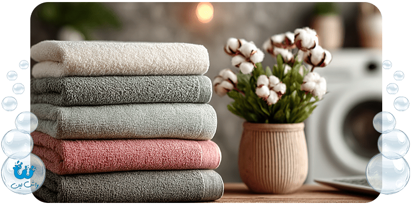 اتوشویی آنلاین