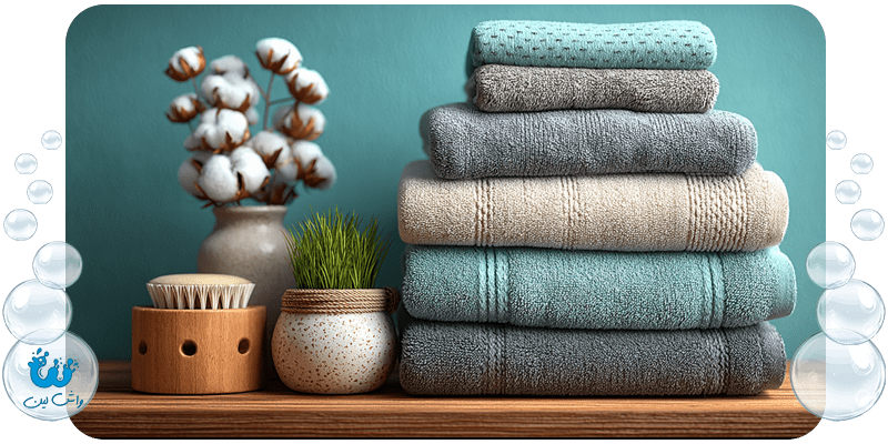 اتوشویی آنلاین