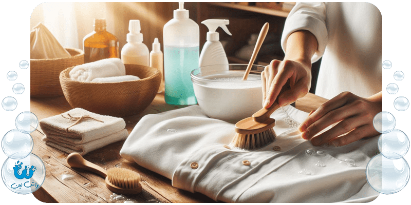 از بین بردن لکه از روی لباس