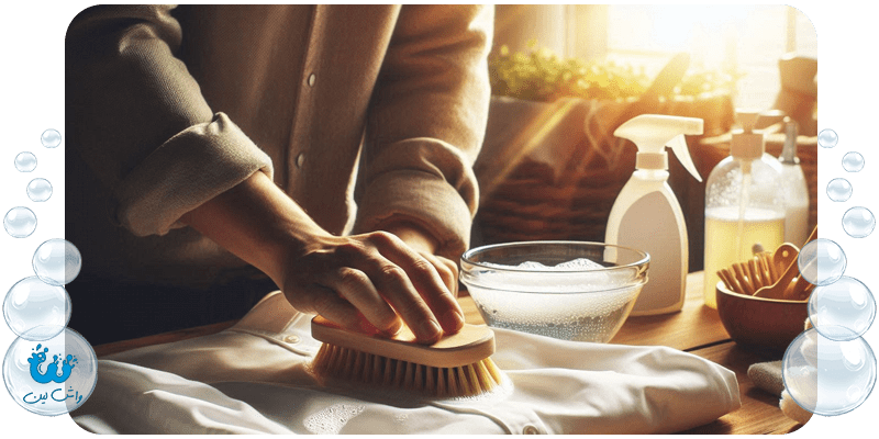 از بین بردن لکه از روی لباس