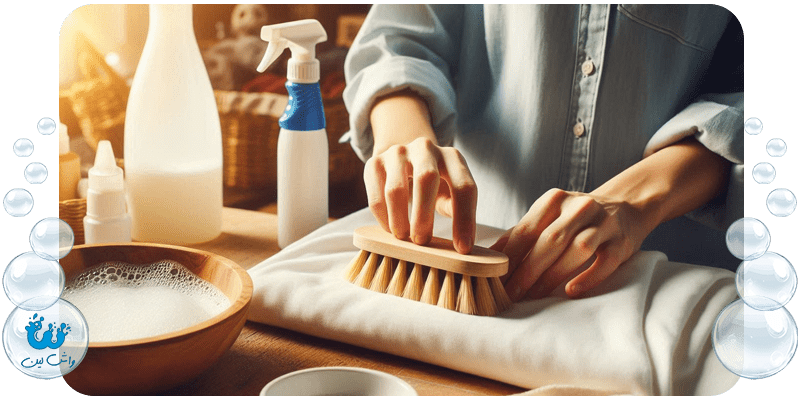 از بین بردن لکه از روی لباس