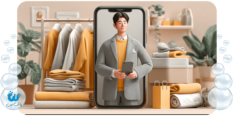 اپلیکیشن خشکشویی کاربر پسند چگونه باید باشد؟