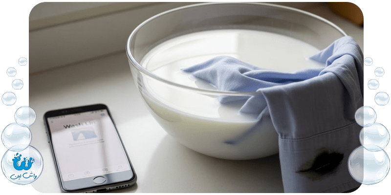 با لکه ی جوهر روی لباس چه کنیم ؟