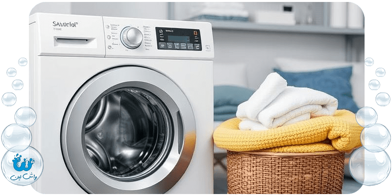 برنامه شستشوی ماشین لباسشویی پاکشوما