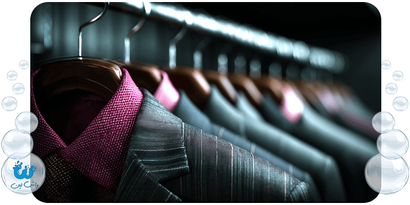 به خشکشویی کت و شلوار ارزان اعتماد کنیم؟