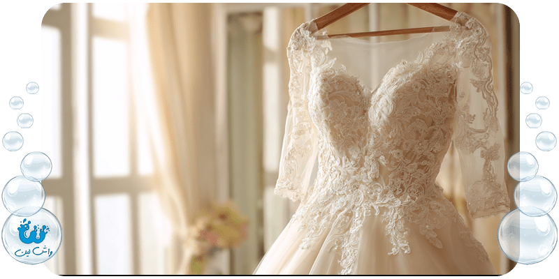 بهترین خشکشویی لباس عروس چگونه باید باشد؟
