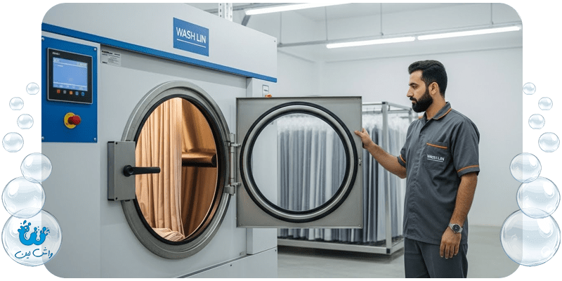 بهترین روش شستشوی پرده