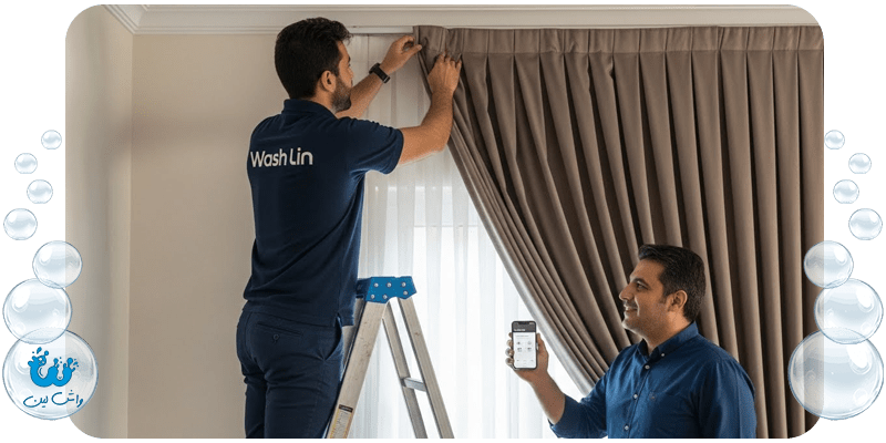 بهترین روش شستشوی پرده