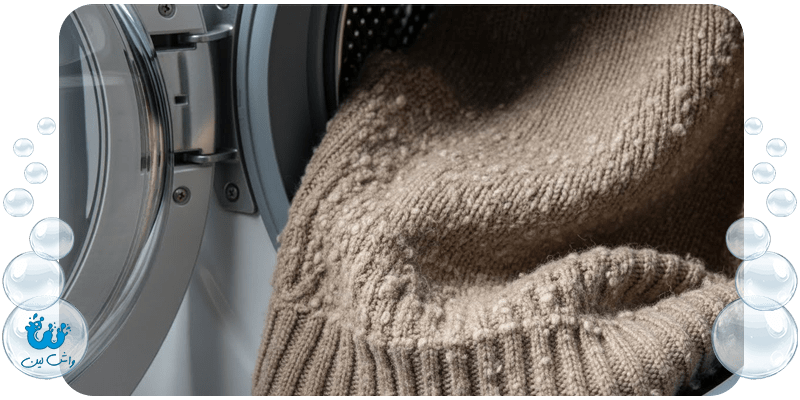 بهترین روش شستن لباس بافتنی
