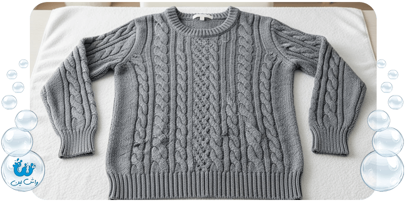 بهترین روش شستن لباس بافتنی