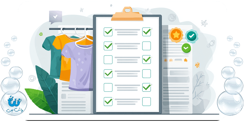 بهترین نرم کننده لباس