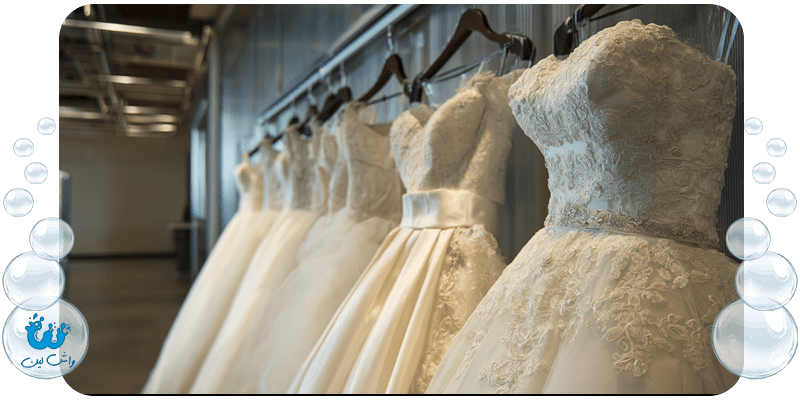 خدمات تخصصی خشکشویی لباس عروس
