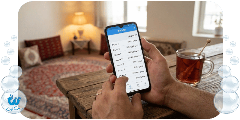 خدمات خشکشویی سیار دریافت و تحویل لباس در محل کار و منزل