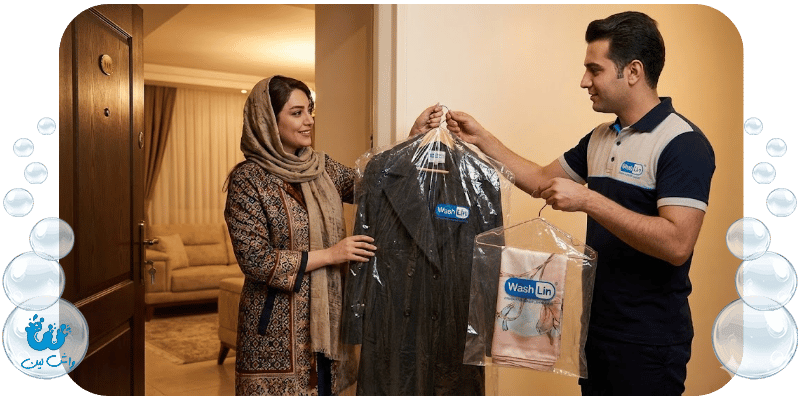 خدمات خشکشویی سیار دریافت و تحویل لباس در محل کار و منزل