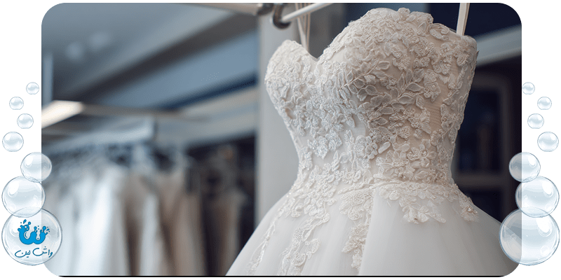 خدمات خشکشویی لباس عروس ارزان را کجا پیدا کنیم؟