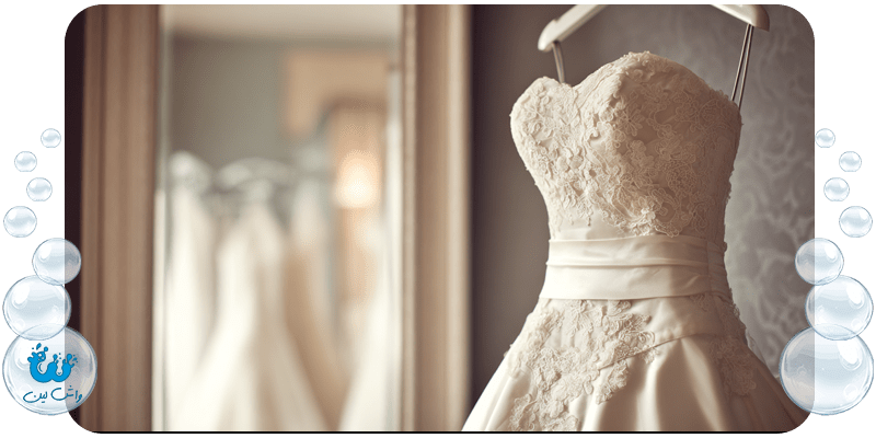 خدمات خشکشویی لباس عروس ارزان را کجا پیدا کنیم؟