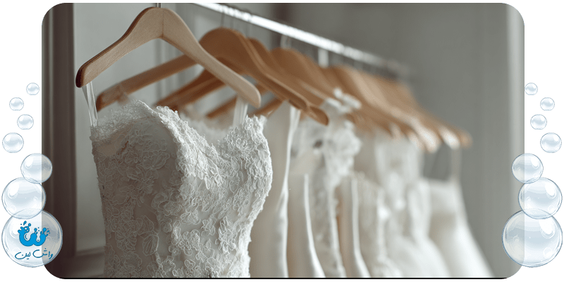 خدمات خشکشویی لباس عروس ارزان را کجا پیدا کنیم؟