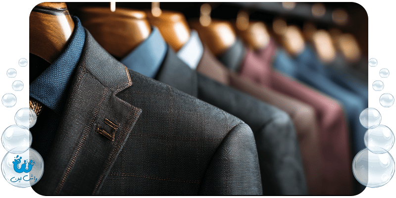 خدمات خشکشویی کت و شلوار باید چگونه باشد؟